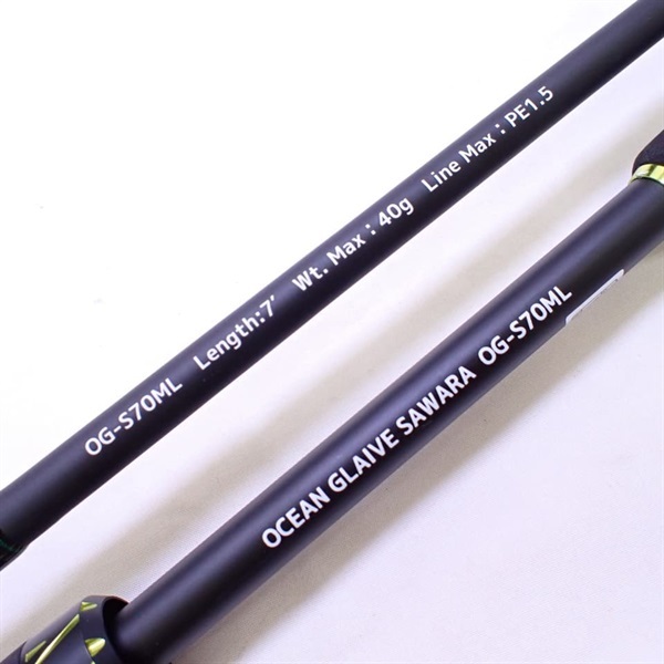 オーシャングレイブサワラＳ７０ＭＬ